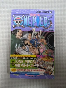 One Piece Vol. 21 First Print w/ obi Japanese Manga Comic by Eiichiro Oda - Picture 1 of 5