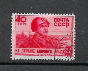 Russia USSR 1949 Soldier  Mi 1327  Sc 1333 - Picture 1 of 1