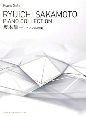 Ryuichi Sakamoto Piano Collection Piano Solo Sheet Music Japanese Scorebook 2017 - Image 1 of 4