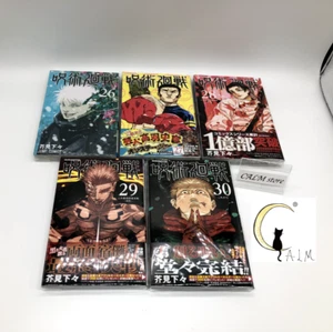 Juego de manga cómic japonés Jujutsu Kaisen vol 26, 27, 28, 29 y 30 totalmente nuevo JP - Imagen 1 de 20