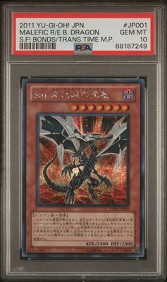 2011 Yugioh Malefic Red-Eyes Black Dragon YMP1-JP001 PSA 10 GEM MINT LOW POP 8 - Image 1 of 2