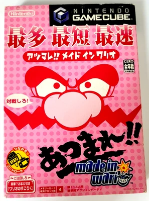 Atsumare MADE IN WARIO Nintendo Gamecube JP SOFT There is also a party game mode - Image 1 of 4