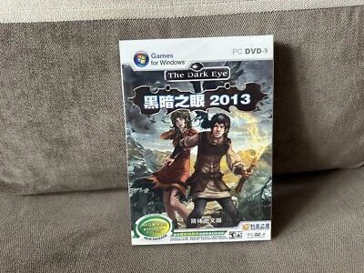 The Dark Eye: Chains Of Satinav - Chinese DVD Box Edition NEW & SEALED - Image 1 of 4