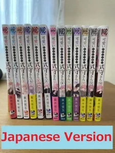 Sommerzeit Rendering Vol. 1-13 japanisches Set Manga Shueisha Yasunori Tanaka - Bild 1 von 2
