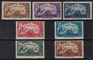 BRIEFMARKE TUNESIEN SERIE NR. 147/153 NEU * CRAQUELEE GUMMI MIT SCHARNIER - Bild 1 von 1