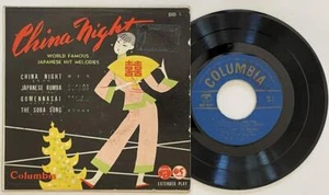 China Night World Famous Japanese Hit Melodies EP 45 PS 1954 Japan Pop Columbia - Picture 1 of 2