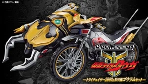 BANDAI SO-DO CHRONICLE KAMEN/MASKED RIDER KUUGA BEATCHASER 2000 GOURAM BOX SET - Picture 1 of 3