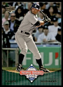 2008 Upper Deck #UD12 Ichiro Suzuki Seattle Mariners neuwertig - Bild 1 von 2