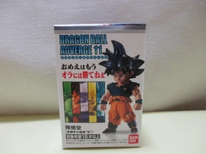 Bandai Dragon Ball Z Adverge Vol.11-1 Son Goku Ultra Instinct Trillion Figure - Picture 1 of 1