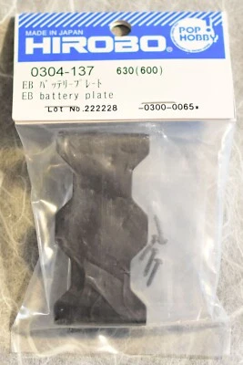 Hirobo EMBLA 450E Battery Plate 0304-137 - Image 1 of 2