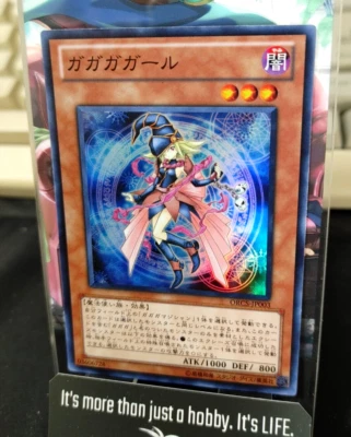 Yu-Gi-Oh Gagaga Girl ORCS-JP003 Super Rare Japan Release - Image 1 of 4