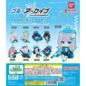 Blue Archive Figur Gummi Schlüsselanhänger Lot 9 Set Maskottchen Japan Bandai Hobby M613 - Bild 1 von 4