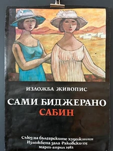 Póster de exposición de artistas de Europa del Este de 1980 ENVÍO GRATUITO - Imagen 1 de 7