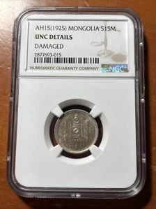 Mongolia 1925 15 Mongo - NGC UNC DETAILS - Picture 1 of 4