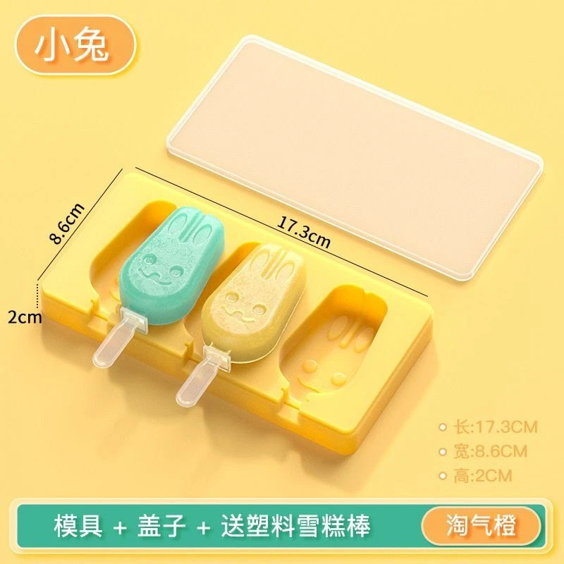 Маленькое животное мороженое силиконовая форма с крышкой мороженое шоколадная форма со льдом c - Изображение 1 из 4