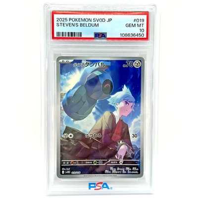 PSA 10 Steven's Beldum Promo 019/018 ex Starter Set SVOD Pokemon Card Japanese - Image 1 of 4
