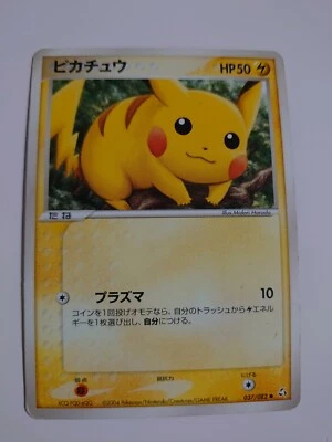 POKEMON CARD GAME JAPANESE 2004 Pikachu 037/082 Excellent/LP - Image 1 of 4