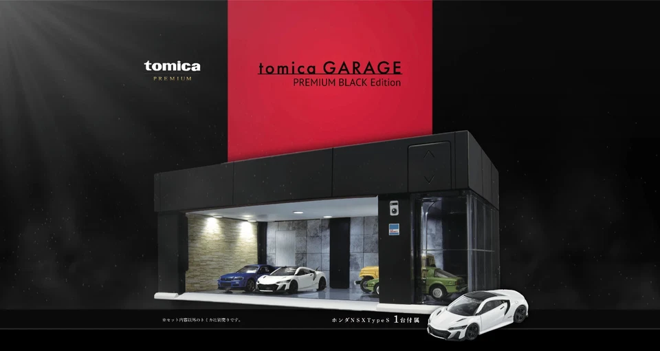 Tomica Garage Premium Black Edition с витриной Honda NSX F/S TAKARA TOMY - Изображение 1 из 4
