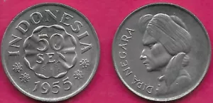 INDONESIEN 50 SEN 1955 UNC PRINZ DIPONEGRO NACH LINKS GERICHTET, BEZEICHNUNG INNERHALB DER MASSSTAB - Bild 1 von 1