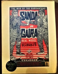 BILLIKEN Shokai WAR of the GARGANTUAS Sanda & Gaira GLOW Modl USA SELR MIB LAST1 - Picture 1 of 4