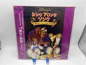 "Disney's Sing Along Songs #4 Beauty the Beast" Japanese PILA-1204 Laserdisc LD - Picture 1 of 3