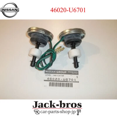 Nissan Genuine OEM DATSUN 1200 UTE B120 B210 Master Cylinder Caps 46020-U6701 - Image 1 of 3