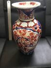 Antique Japanese Imari Porcelain Vase 30cm High. No Damage. Nice Item.
