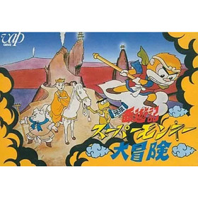 [Used] Famicom software Original Journey to the West: Super Monkey Adventure