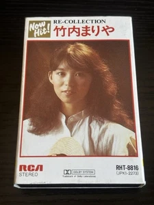 Mariya Takeuchi/RE-COLLECTION Cassette Tape RHT8816 Japan City pop - Picture 1 of 5