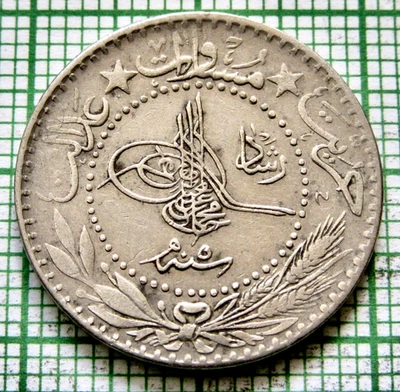OTTOMAN EMPIRE TURKEY MEHMED V 1327 / 5 - AD 1913 20 PARA, TOUGHRA & RESHAT bent - Image 1 of 4