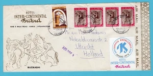 AFGHANISTAN hotel cover 1977 Kabul to Netherlands - Picture 1 of 2