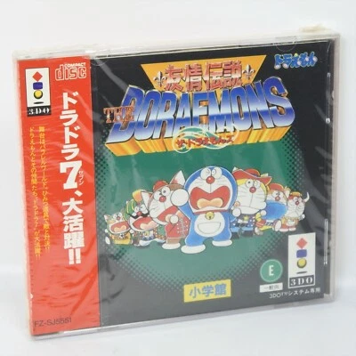 3DO THE DORAEMONS Yujo Densetsu Doraemon Unused 2830 3d - Image 1 of 4