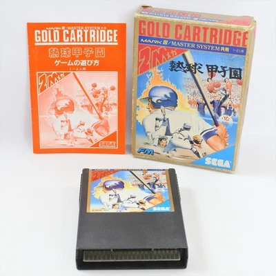 NEKKYU KOSHIEN G-1367 Sega Mark III Gold 2113 m3 - Image 1 of 4