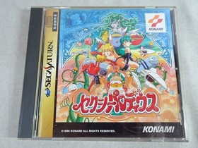 Sega Saturn Sexy Parodius SS Konami Tested w/Case Manual From Japan