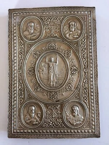 RUSSIAN RELIGIOUS ICON OF CHRIST & THE FOUR EVANGELISTS. SILVER PLATED. - Picture 1 of 10