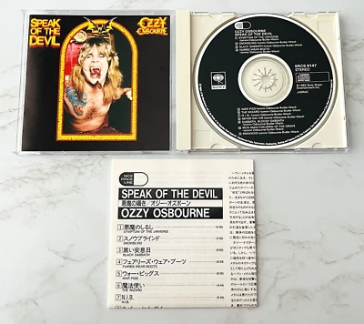 Ozzy Osbourne Speak Of The Devil CD JAPAN IMPORT! 1991 Sony SRCS 6147 Tony Iommi Foto 1 de 4