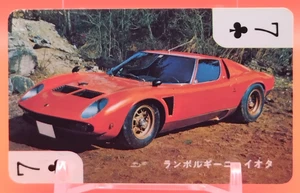 Tarjeta de juego Lamborghini Jota/coche deportivo de lujo retro vintage club japonés 7 - Imagen 1 de 10