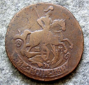RUSSIA EMPIRE EKATERINA 1765 MM 2 KOPEKS St. GEORGE on Horseback & DRAGON Copper - Picture 1 of 6