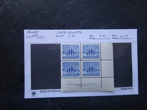 canada scott #435i mint never hinged cat. value $4.50 plate block #2 - Picture 1 of 2