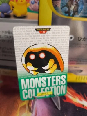 Pokemon Karte Card Monsters Collection 1996 Carddass japanese Kabuto Exc-NM Gree - Bild 1 von 4