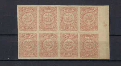 STATE OF  TOLIMA.-  [8]  ARMS - IMPERF.   1884 - Image 1 of 2