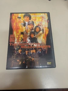 THE INSPECTOR WEARS SKIRTS  DVD     SIBELLE HU CYNTHIA ROTHROCK - Picture 1 of 5