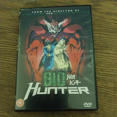 Bio Hunter – Region 2 DVD Anime Urban Vision Ultra Rare 2004 – Used Excellent - Image 1 of 3