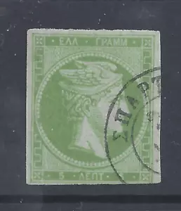 PLACA LIMPIA DE ATENAS GRIEGA 1867 5l. VERDE BRILLANTE/VERDOSO USADO SG 25 - Imagen 1 de 2