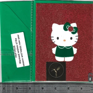 C - 1   PAPYRUS  &  embellished Christmas  Card with Matching  Envelope - Picture 1 of 48