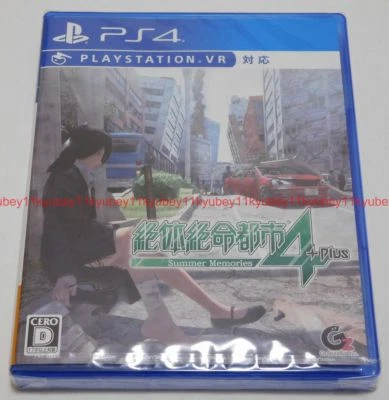 New PS4 Disaster Report Zettai Zetsumei Toshi 4 Plus Summer Memories Japan - Image 1 of 4