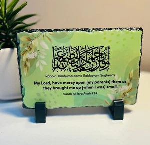 14 X 9cm Green Background Rock Slate. Surah Isra V24 Gift For Parents - Picture 1 of 1