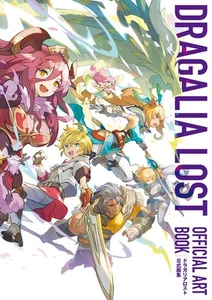 NEW Dragalia Lost Official Visual Works Illustration Japanese Art Book JP Unused - Picture 1 of 1