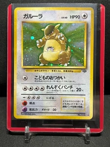 Kangaskhan No. 115 Holograma Pokémon Raro 1997 Jungle LP Japonés - Imagen 1 de 2