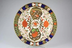ANTIQUE C.1870s ROYAL CROWN DERBY IMARI CHRYSANTHEMUM FINE BONE CHINA PLATE - Picture 1 of 9